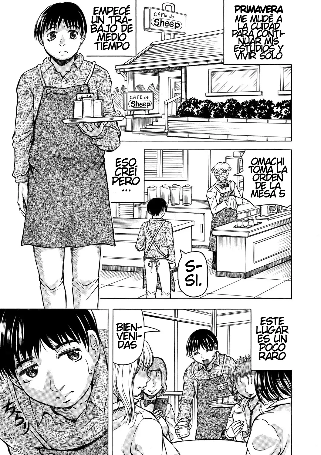 Jukujo Gyaru ni Ijiraretai?! page 5 full