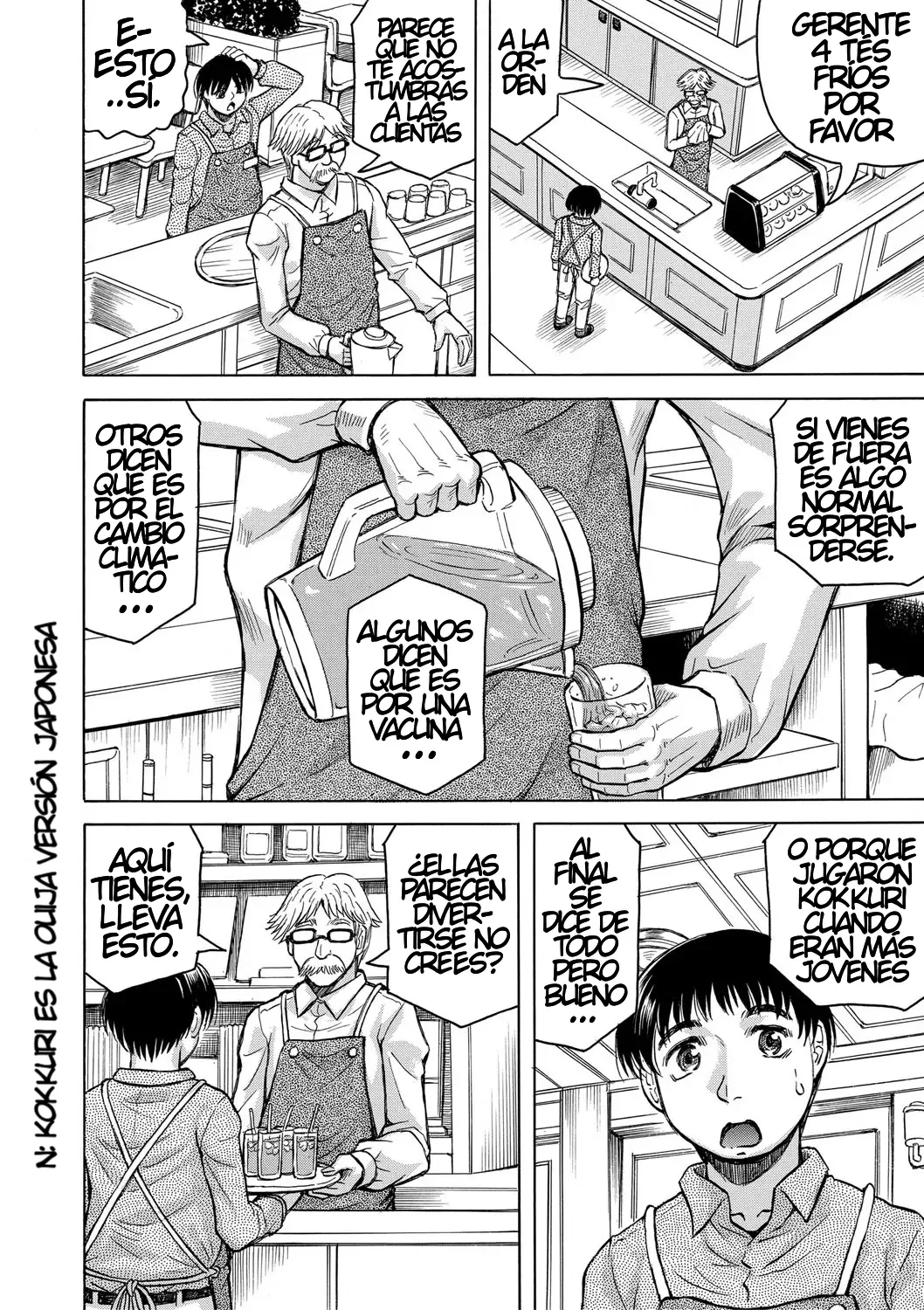 Jukujo Gyaru ni Ijiraretai?! page 7 full