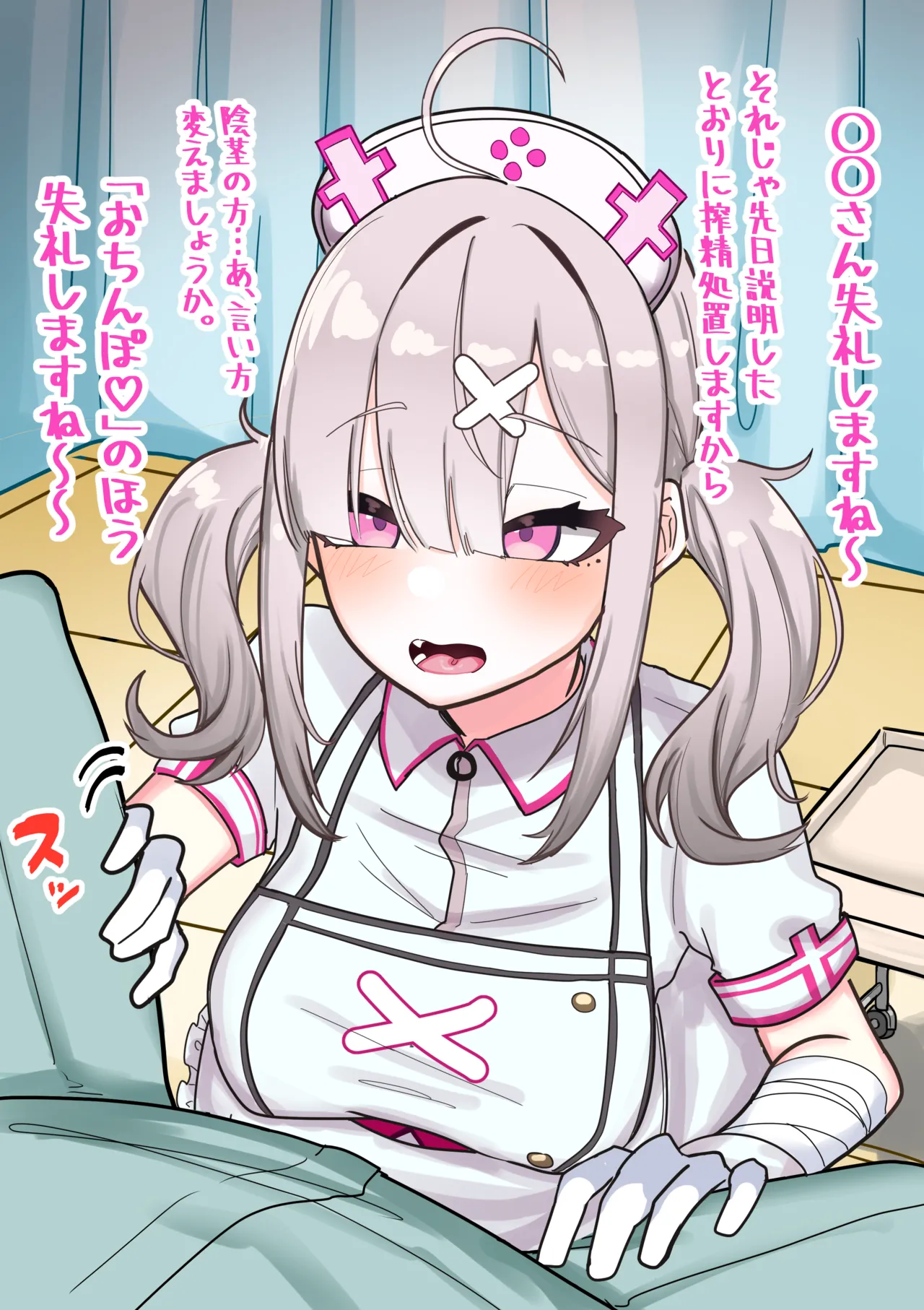 skyさん page 2 full