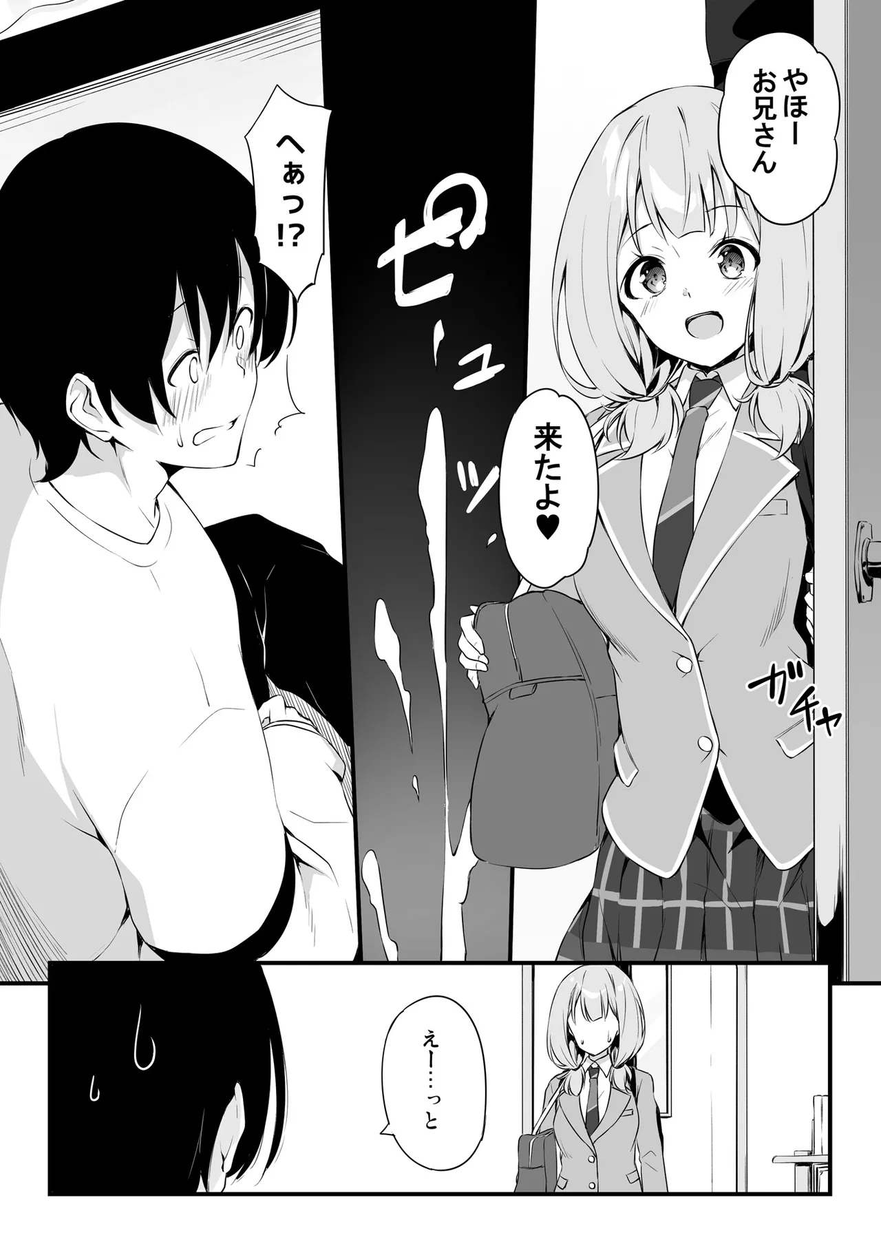 HONEY SCORE page 6 full