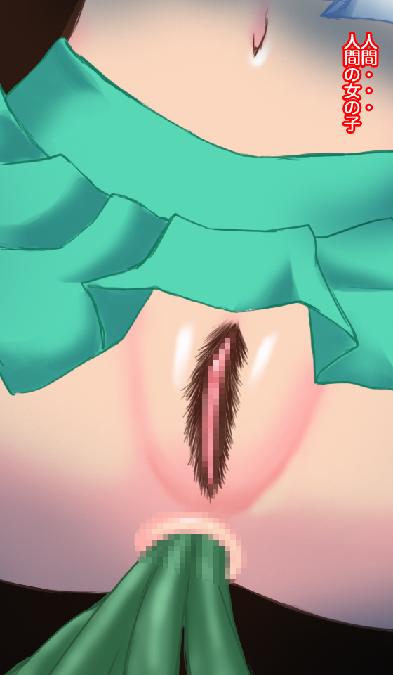 Jurei Musume: Bakemono no Watashi demo Kawaii to iite Kuremasu ka? page 3 full