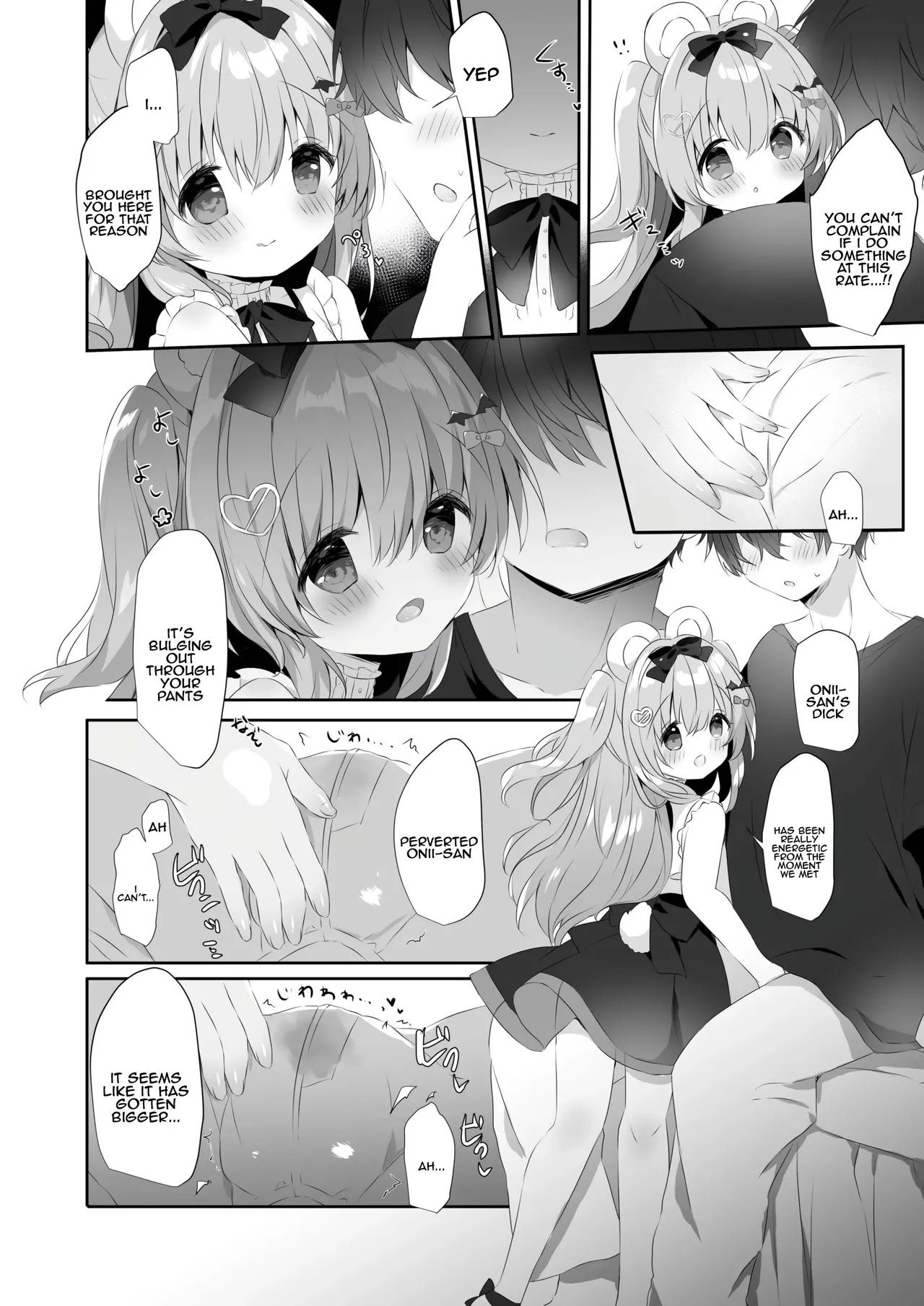 Koakuma ni Sakaraenai!! | Can't resist the little devil!! page 5 full