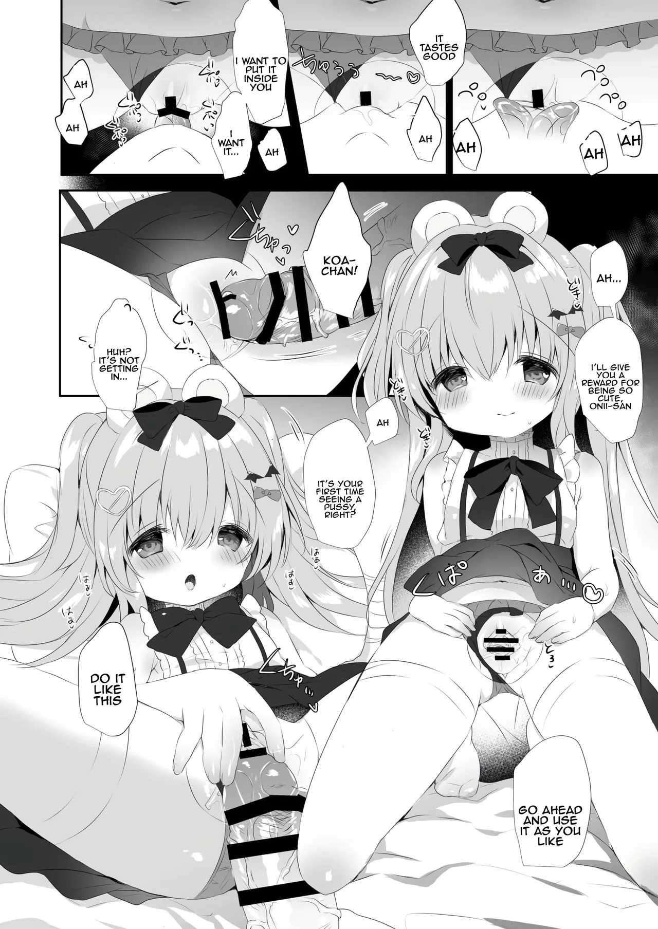 Koakuma ni Sakaraenai!! | Can't resist the little devil!! page 9 full