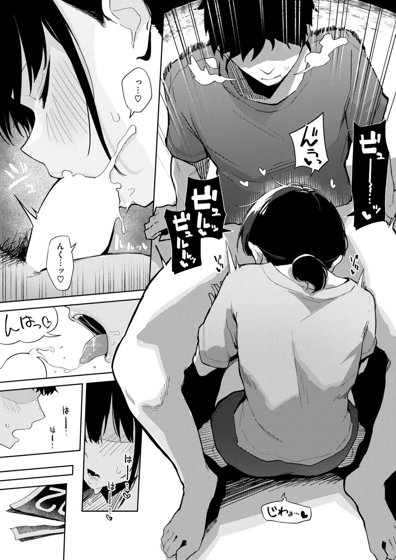 WEEKLY Kairakuten 2025 No.39 page 8 full