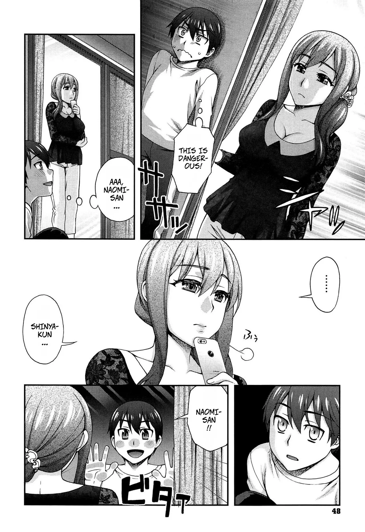 My Second Favorite Person 2 page 4 full