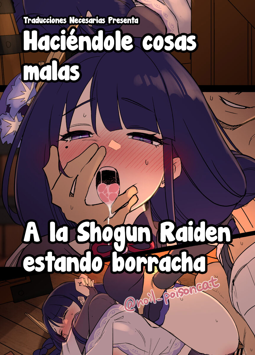 Deisui shita Raiden Ei ni Warui Koto o Suru Hanashi - Haciéndole cosas malas a la Shogun Raiden estando borracha page 1 full