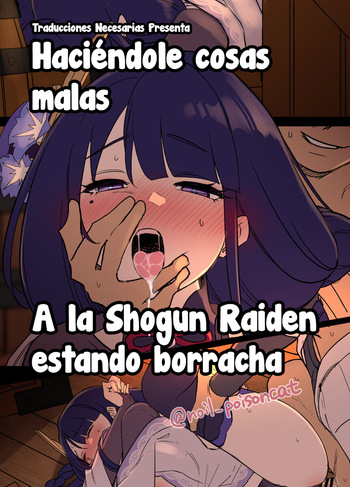 Deisui shita Raiden Ei ni Warui Koto o Suru Hanashi - Haciéndole cosas malas a la Shogun Raiden estando borracha cover
