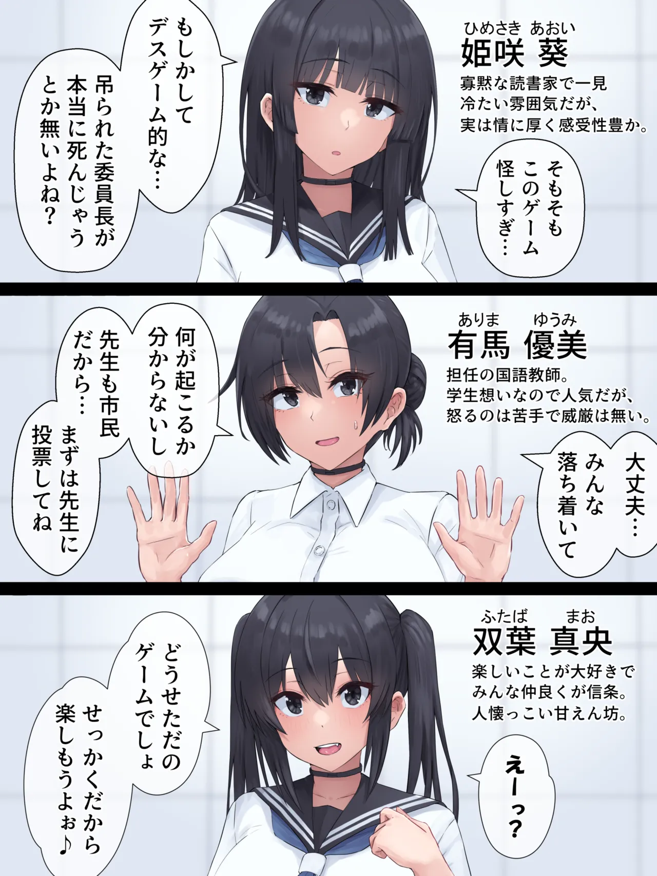 ふたなり人狼 page 4 full