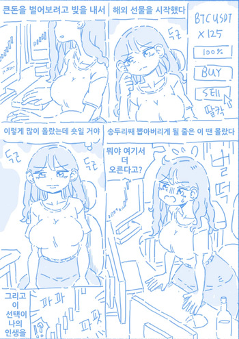 선물녀 cover