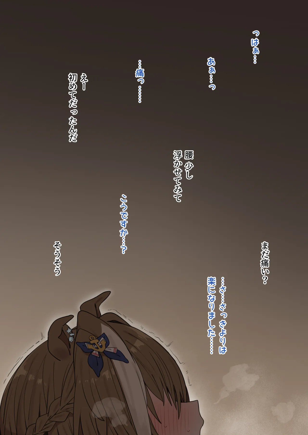 Cheval Grand page 2 full