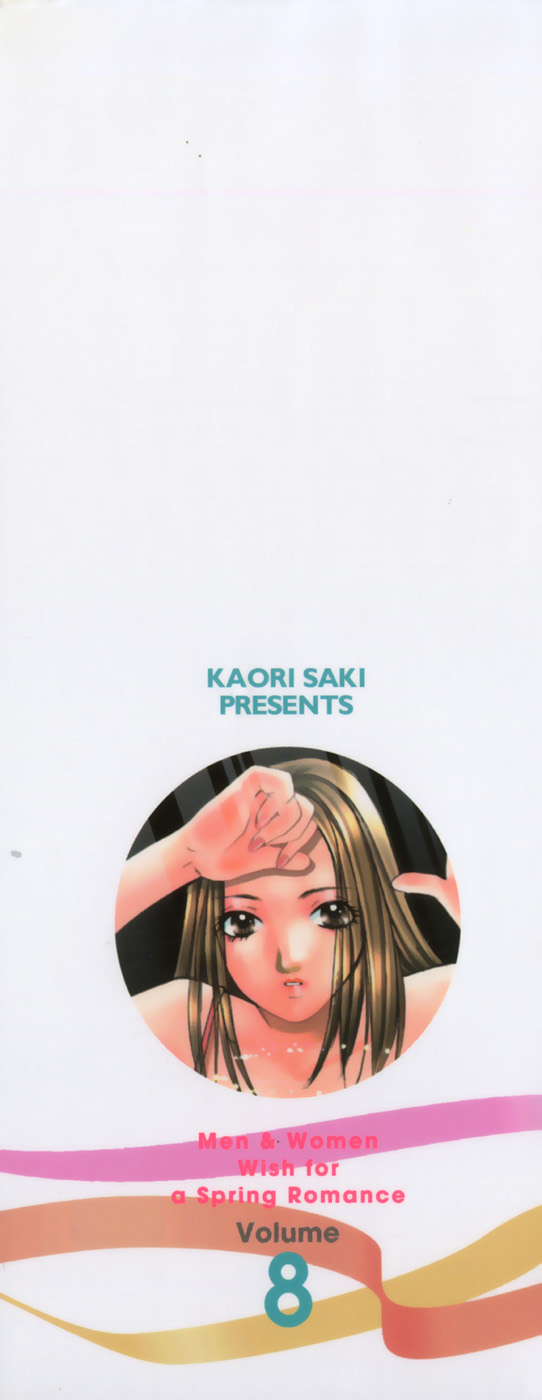 Haru yo, Koi Volume 8 page 3 full