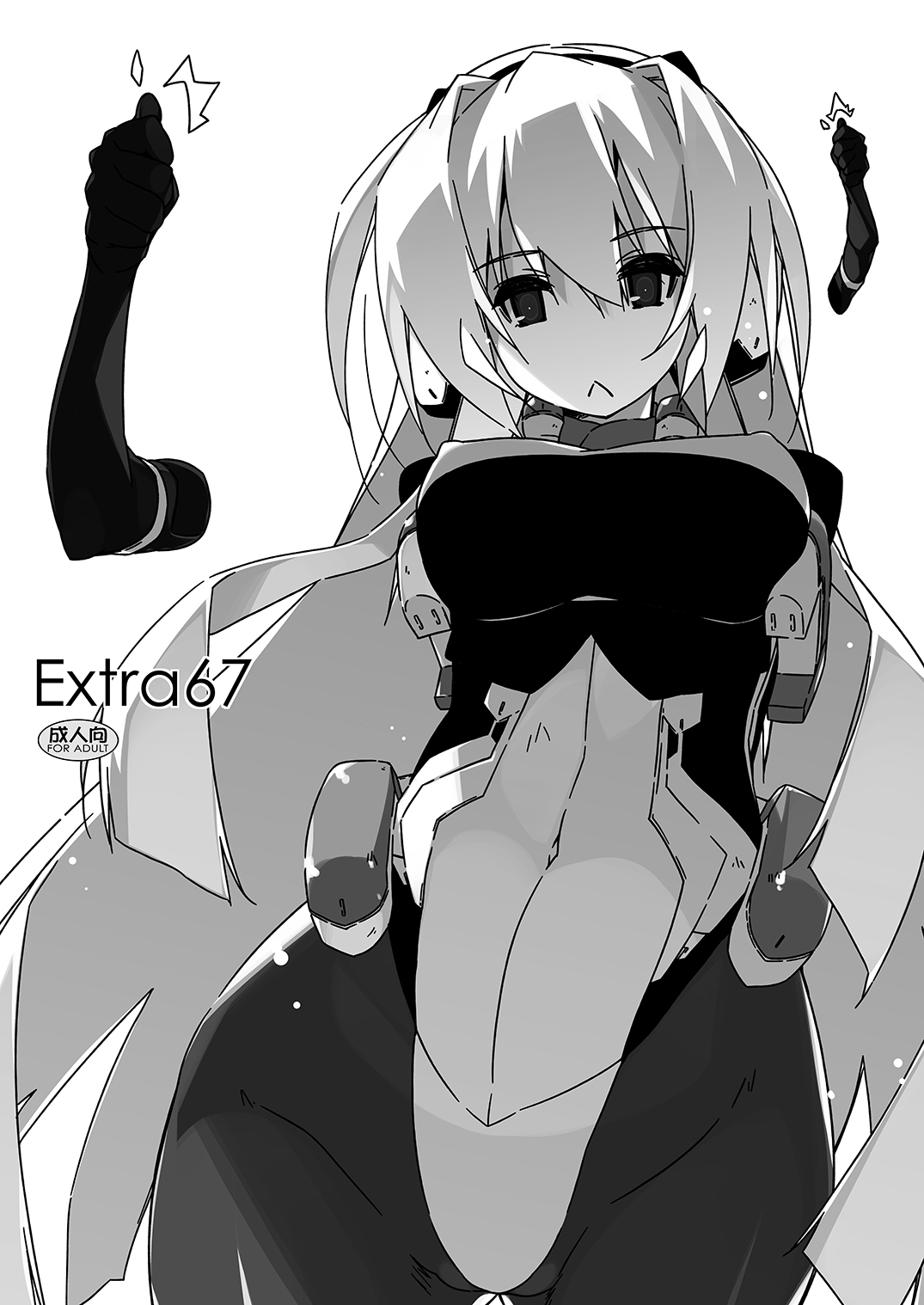Extra67 page 1 full