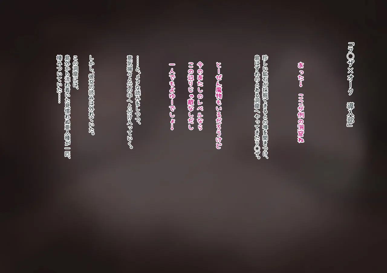 enuzoushigaya image pack page 1 full