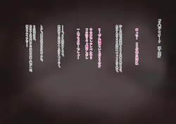 enuzoushigaya image pack