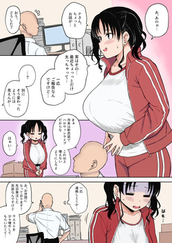 Halloween Live de Yarakashita Chounyuu Chika Idol-chan ni Oshioki Sex