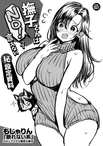 Kotowarenaikei Melonbooks Tokuten 8P Leaflet cover