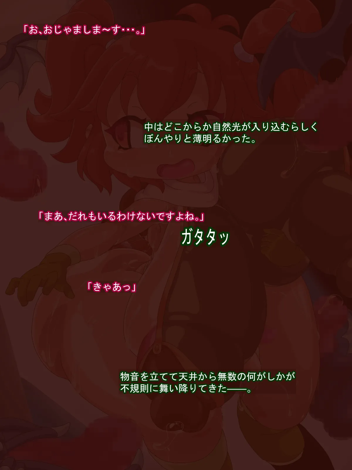 Bōken-sha Yuka to Mochi Yoku no Iseki page 9 full