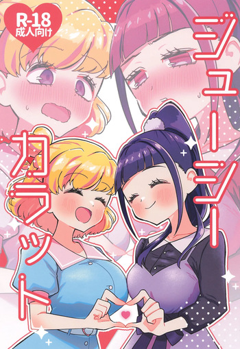 Precure cover