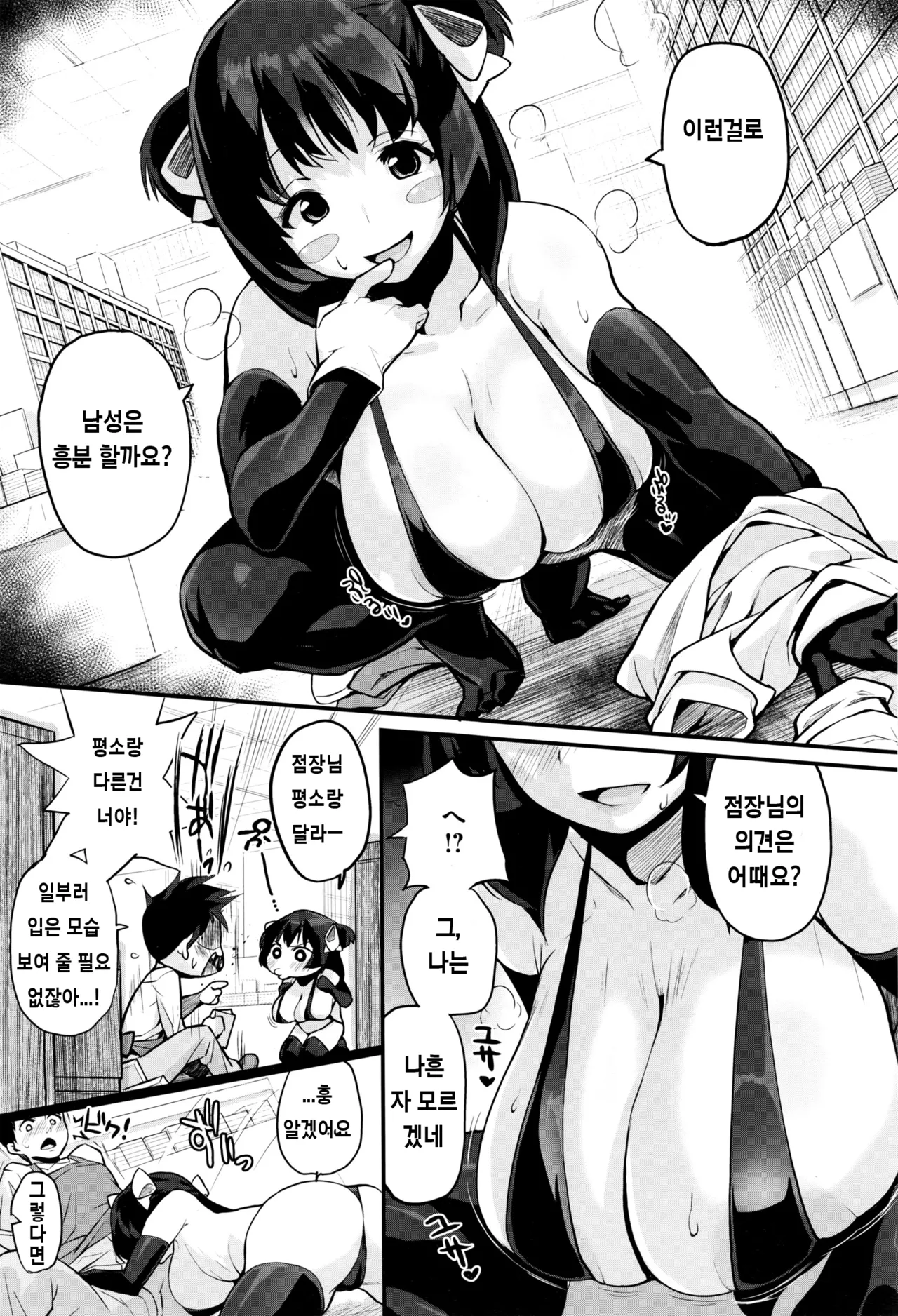 HA SA N DE A GE RU page 8 full