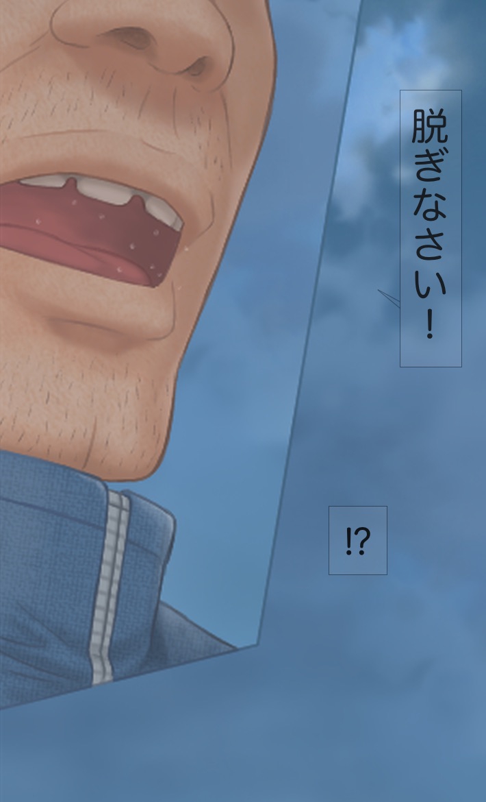Taido no Warui Seito ni Taibatsu o. page 4 full