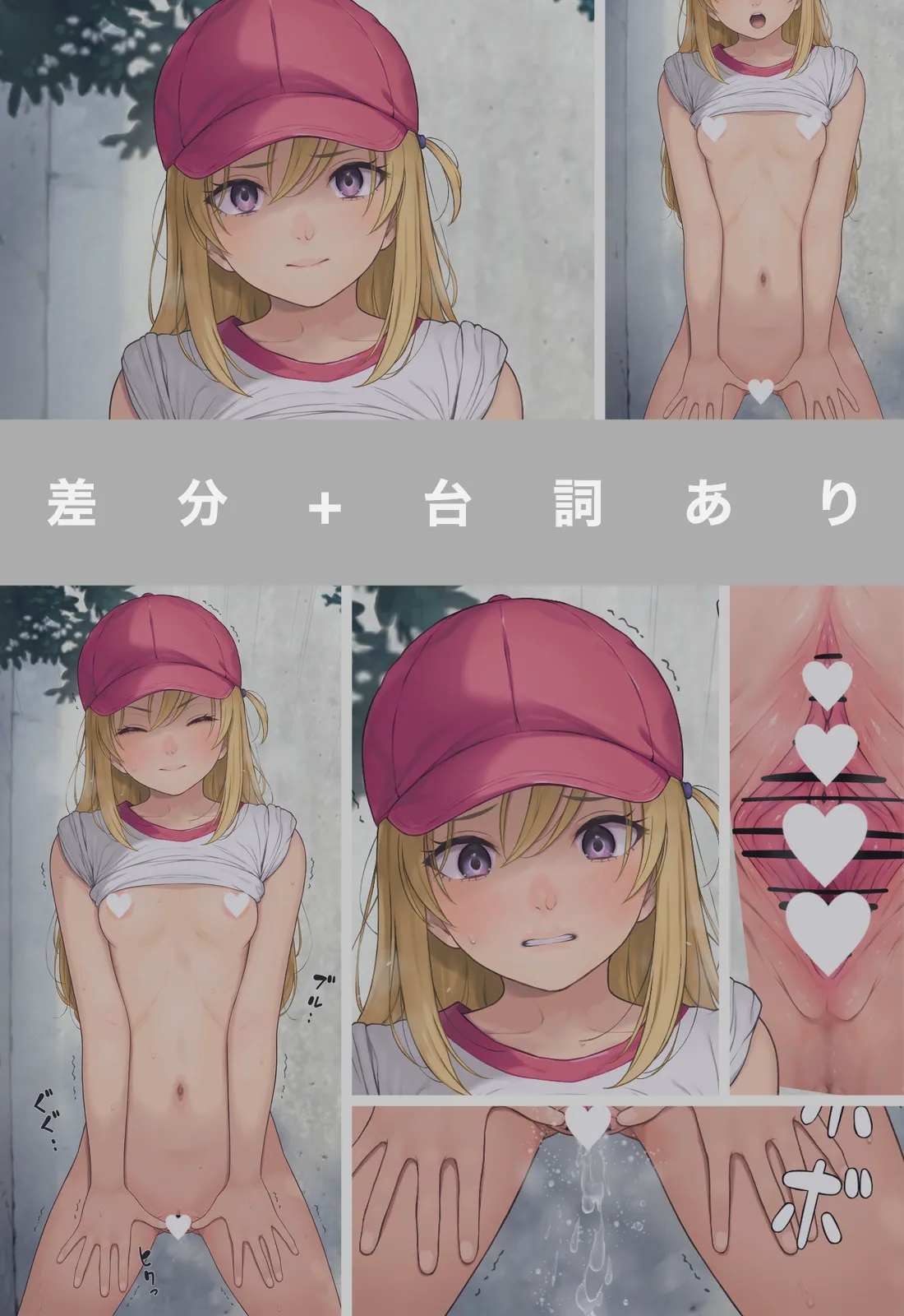 +ステップ  2025 page 2 full