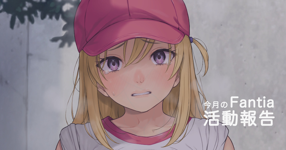 +ステップ  2025 page 9 full