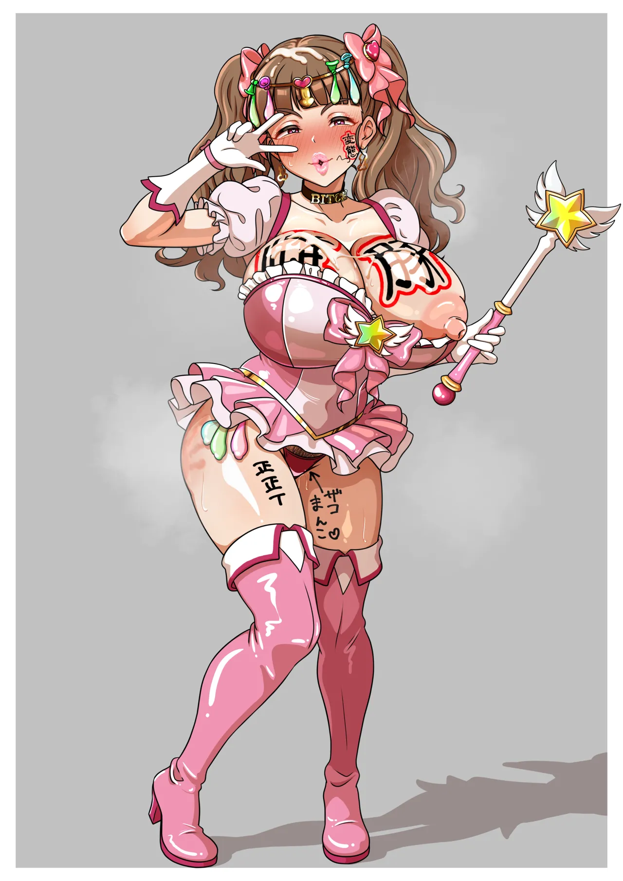 魔法少女ラブリー♥ナオ 全10枚 page 5 full