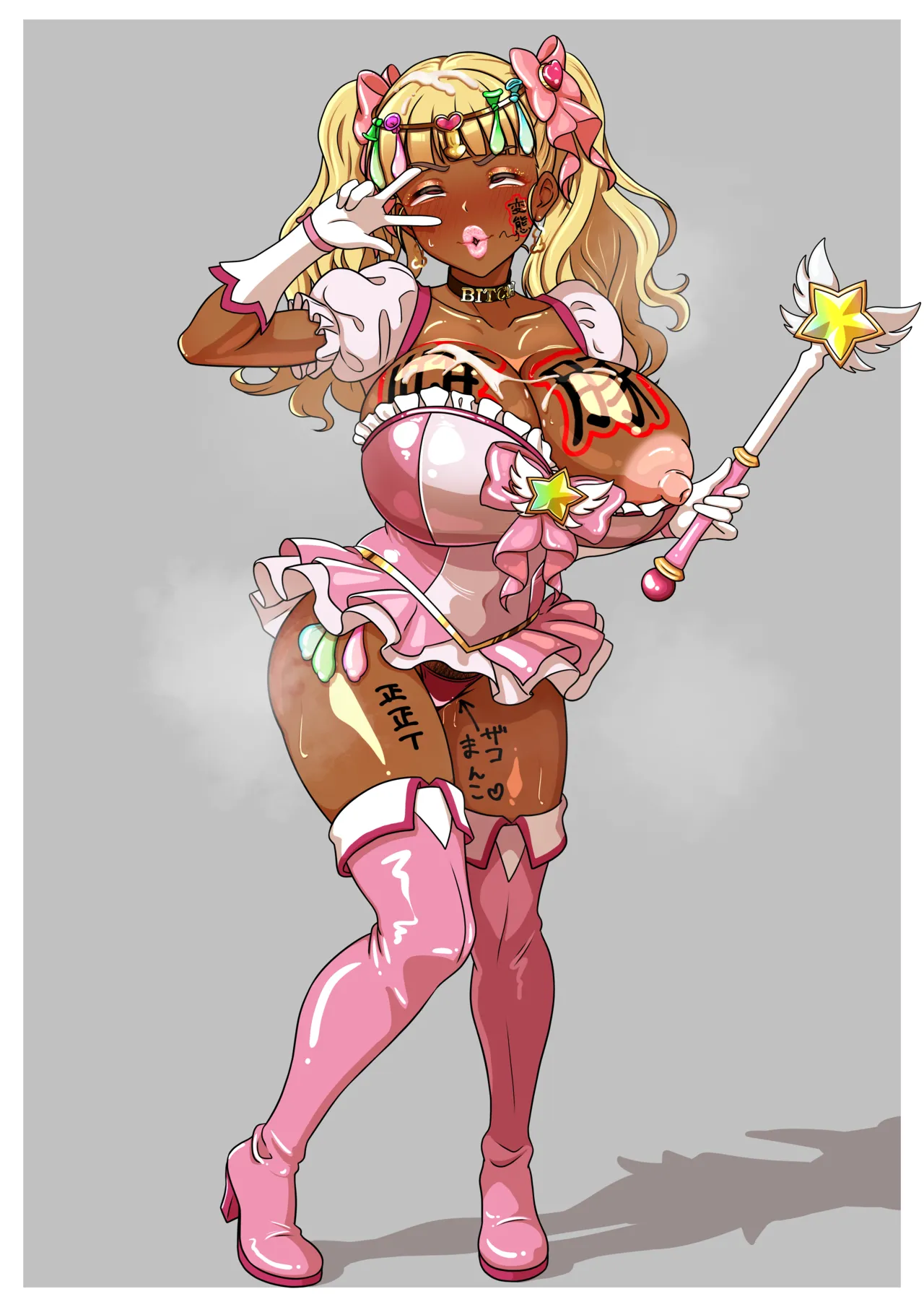 魔法少女ラブリー♥ナオ 全10枚 page 9 full