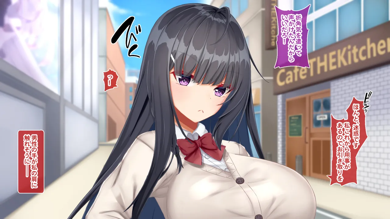 Kurokami Seiso na Kanojo wa Tsuma no Imouto Zenpen ～Tsuma no Inuma ni Miseru Gimai no Dosukebe Honsei～ page 9 full