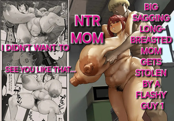 The Busty Mom with Long, Sagging Breasts Gets Seduced by a Playboy – Part 1 cover