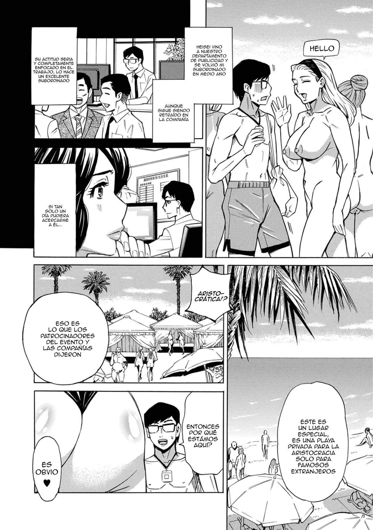 Hitozuma Nudist Beach Nessa no Utage｜Una Esposa, una Playa Nudista y una Fiesta de Arena Caliente page 4 full