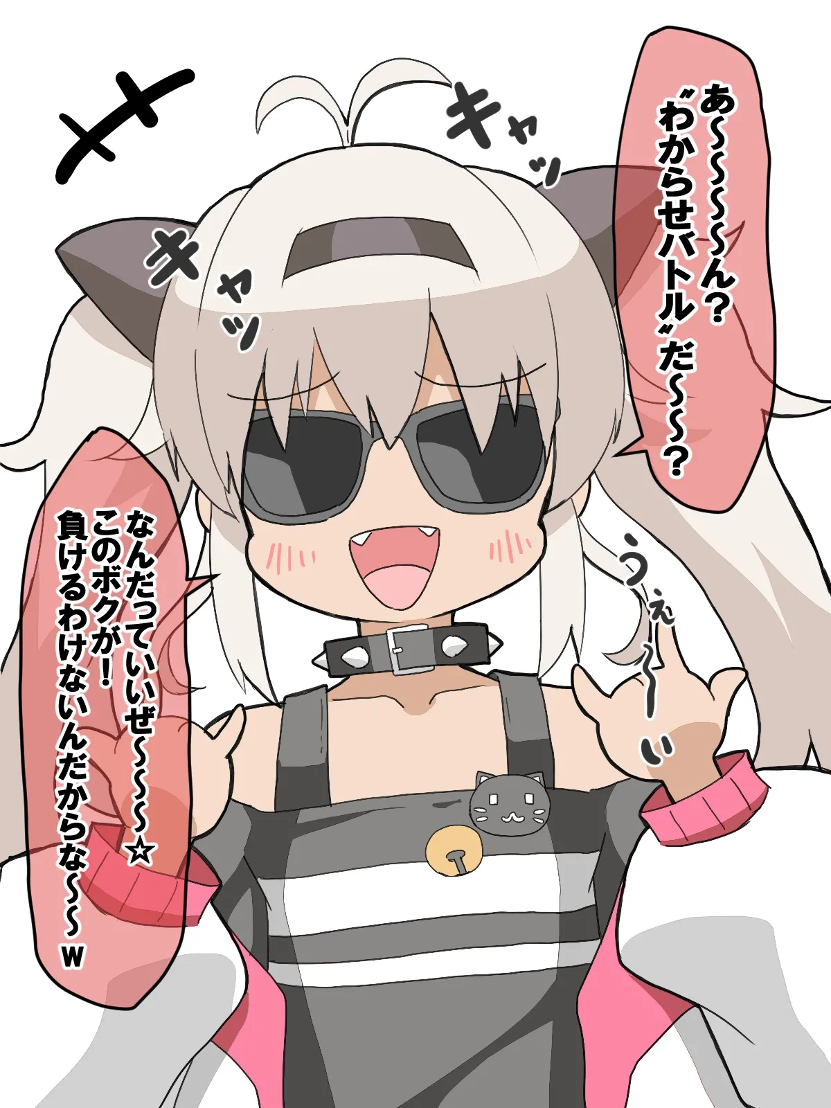 まちゅ バック page 1 full