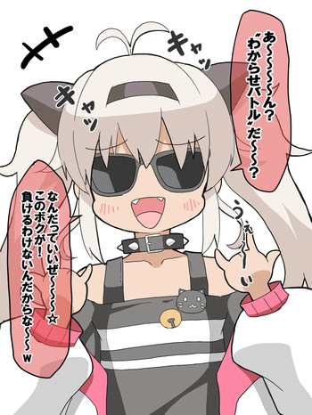 まちゅ バック cover