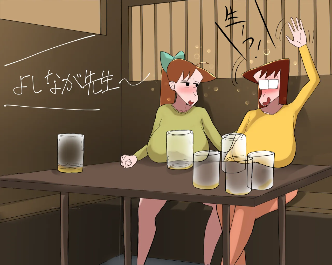 飲み会 全編 page 2 full