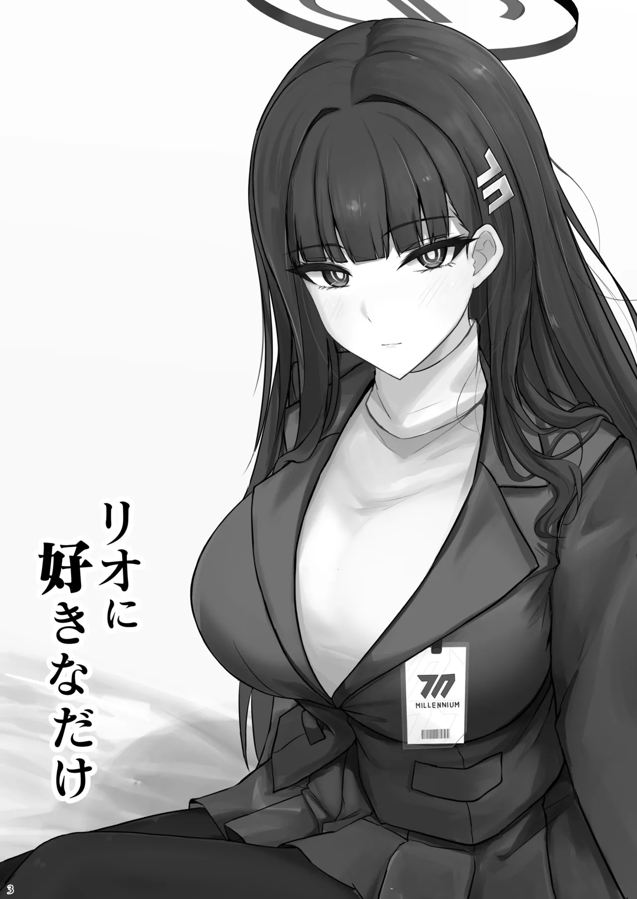 Rio ni Suki nadake page 2 full