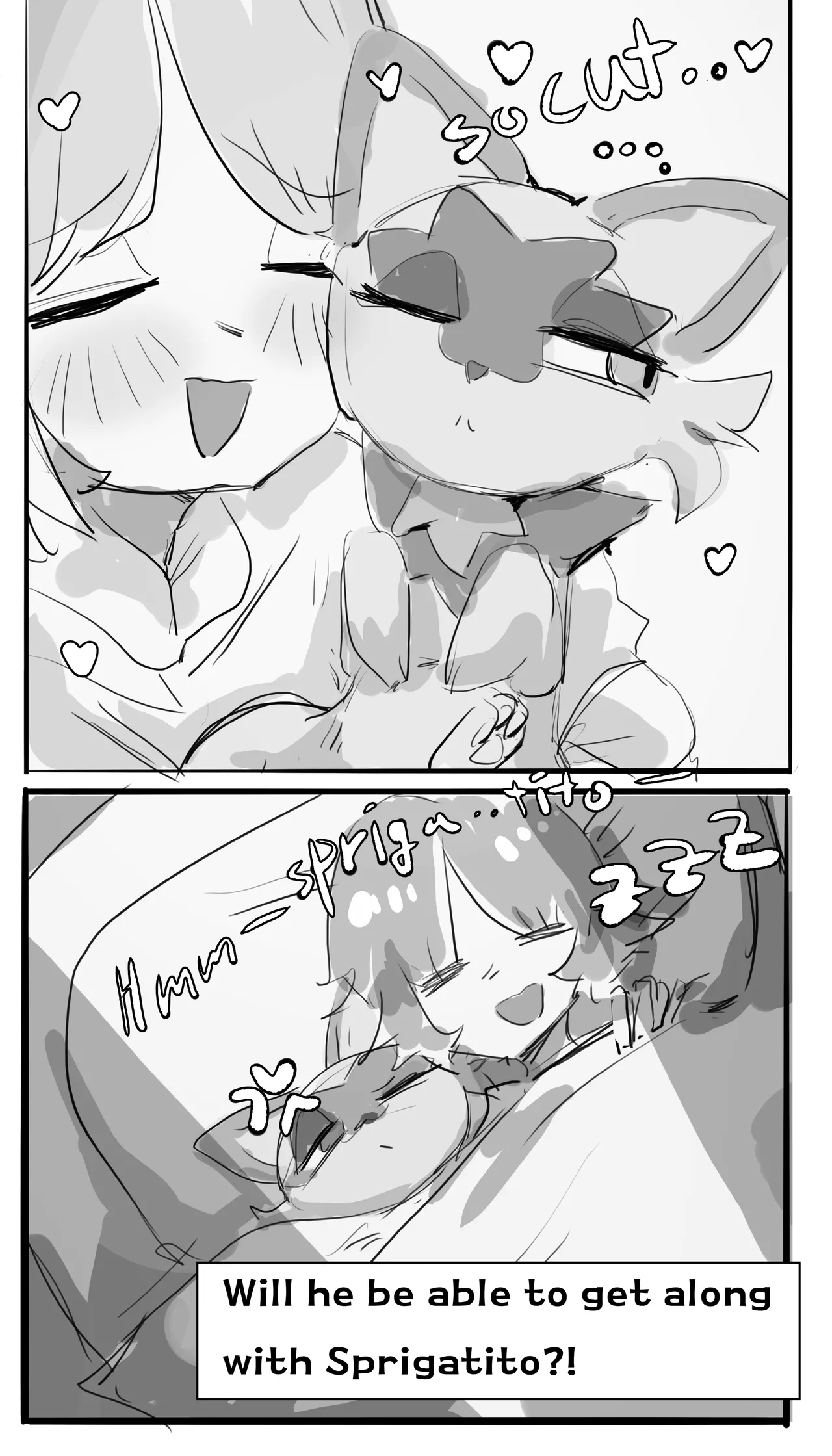 A Token of Gratitude for My Partner page 3 full