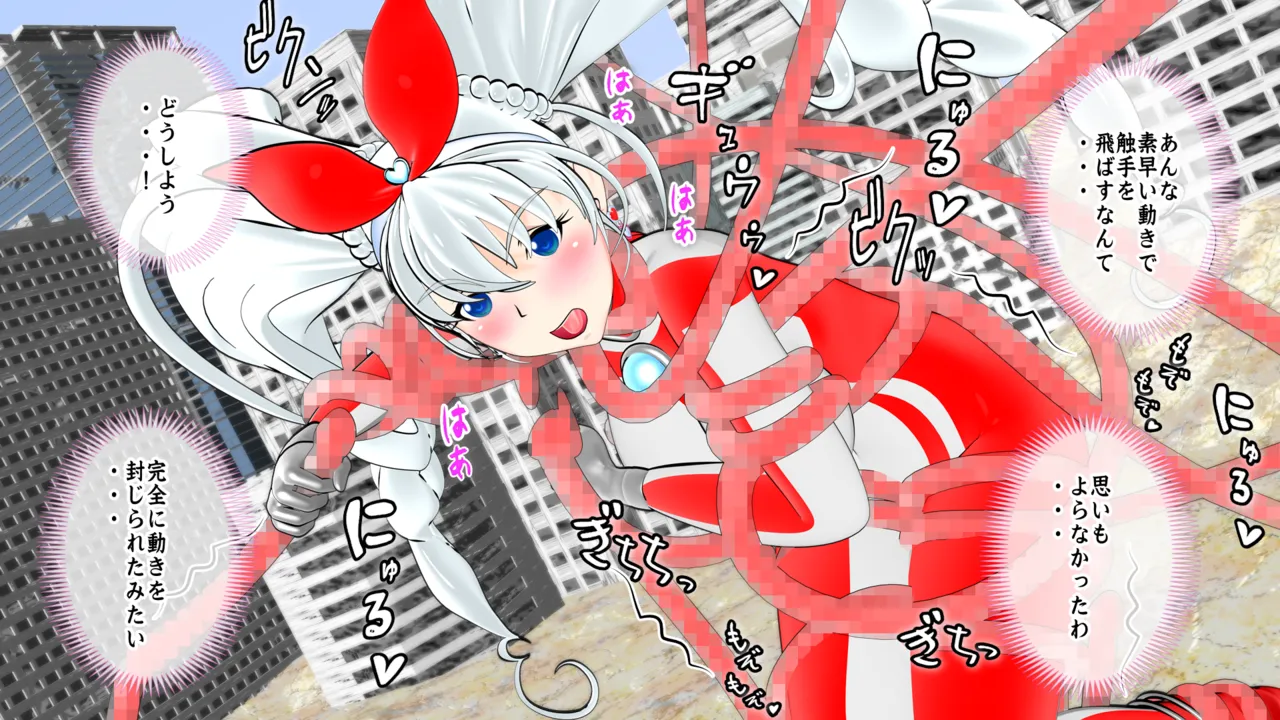 光の女神メロディナ page 8 full