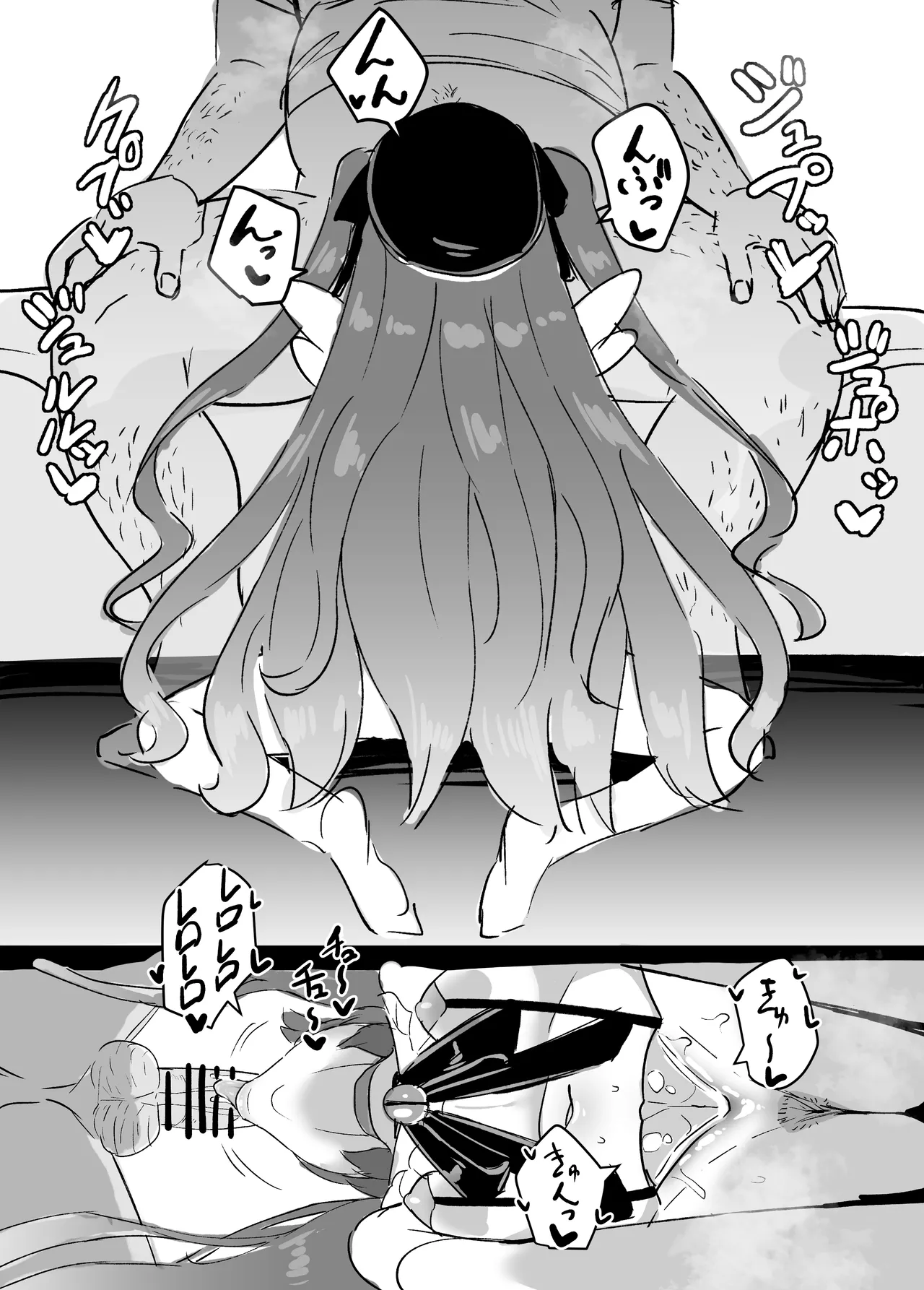 Amamiya Kokoro Sketch page 2 full