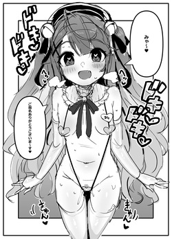 Amamiya Kokoro Sketch