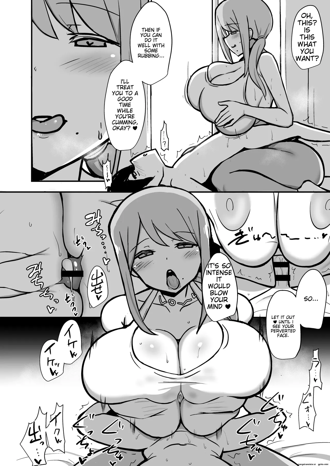 Araara Paizuri Manga page 4 full