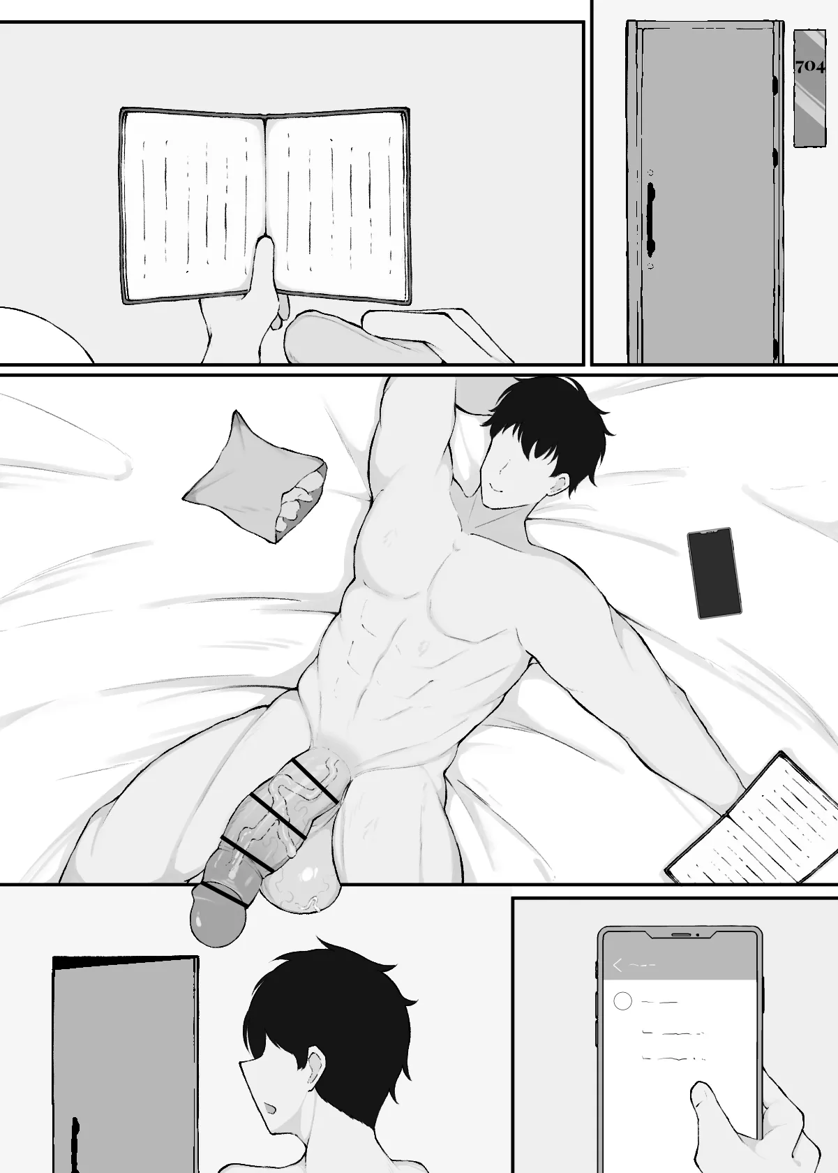 ギルティ page 9 full