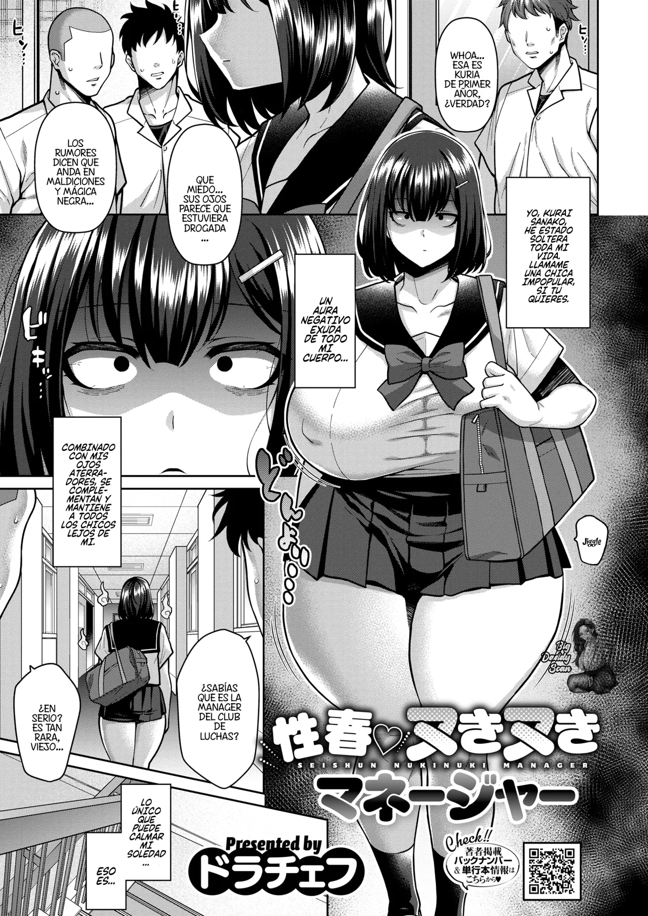Seishun Nuki Nuki Manager｜Joven Manager Masturbadora page 1 full