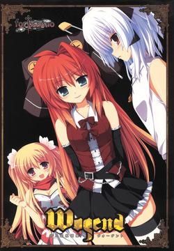 fortissimo EXA//Akkord：Bsusvier art book "Wogend"