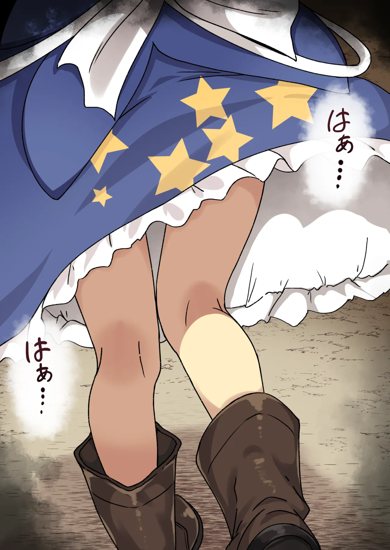 Star Sapphire + Ugoku mono no Kehai o Saguru Teido no Nouryoku page 2 full