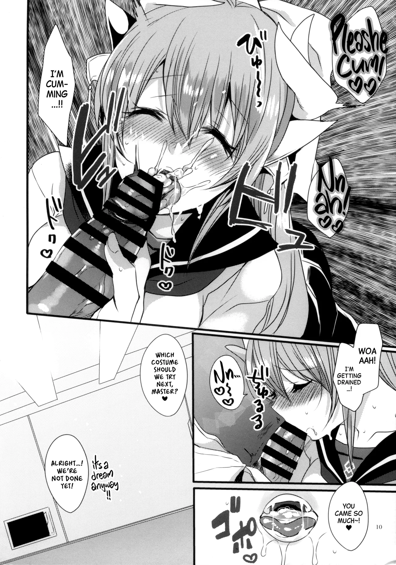 Kosupure Kiyo hiーto | Cosplay Kiyohii page 10 full