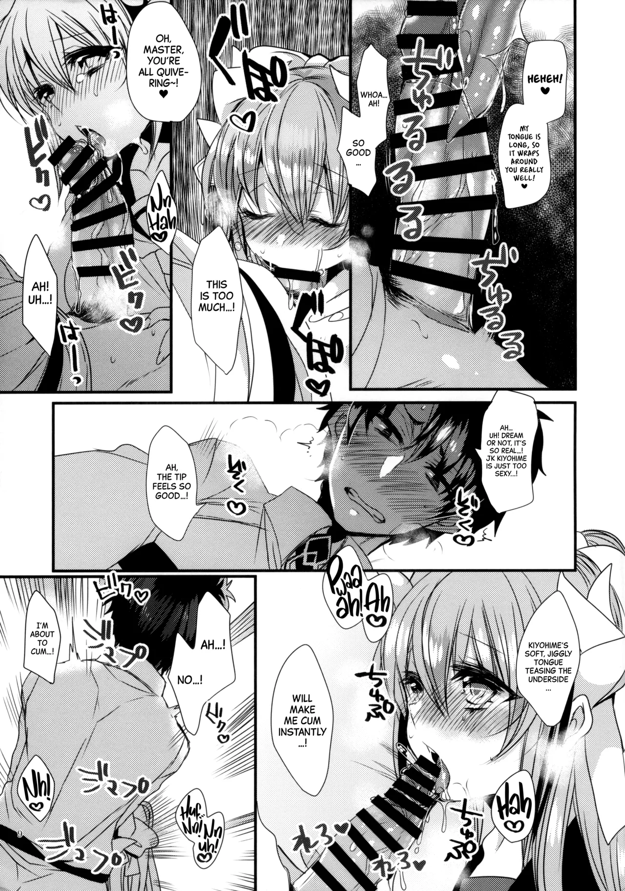 Kosupure Kiyo hiーto | Cosplay Kiyohii page 9 full