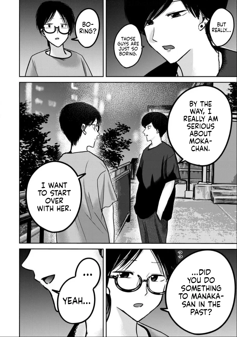Ueno-kun wa Kaihatsu-zumi Dai 52 wa | Ueno-kun Has Been Developed Chapter 52 page 6 full