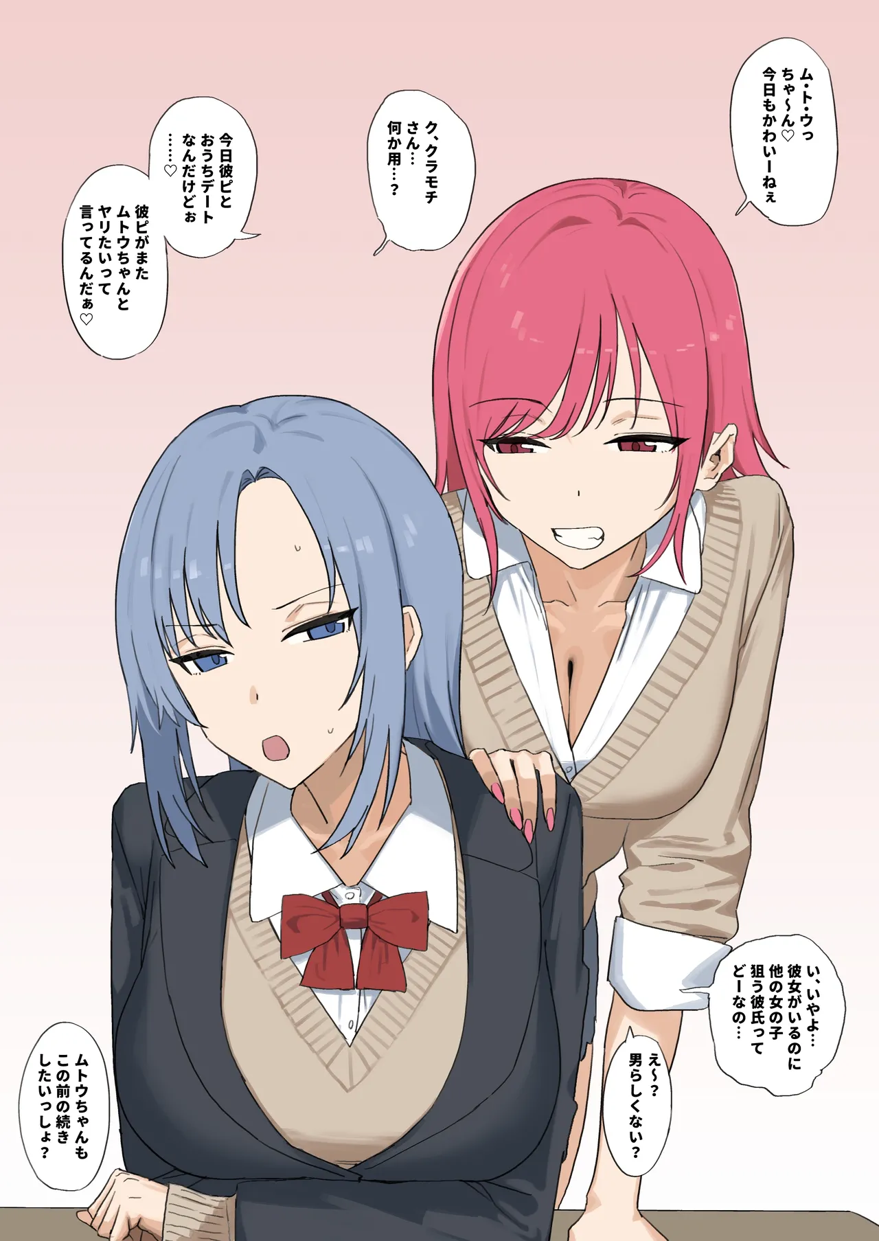 最初は不純異性交遊の現場を取り押さえるつもりだったのにセックスの迫力に圧倒されそのままなし崩し的に3Pしてギャルに弱み握られてしまった真面目ちゃん page 1 full