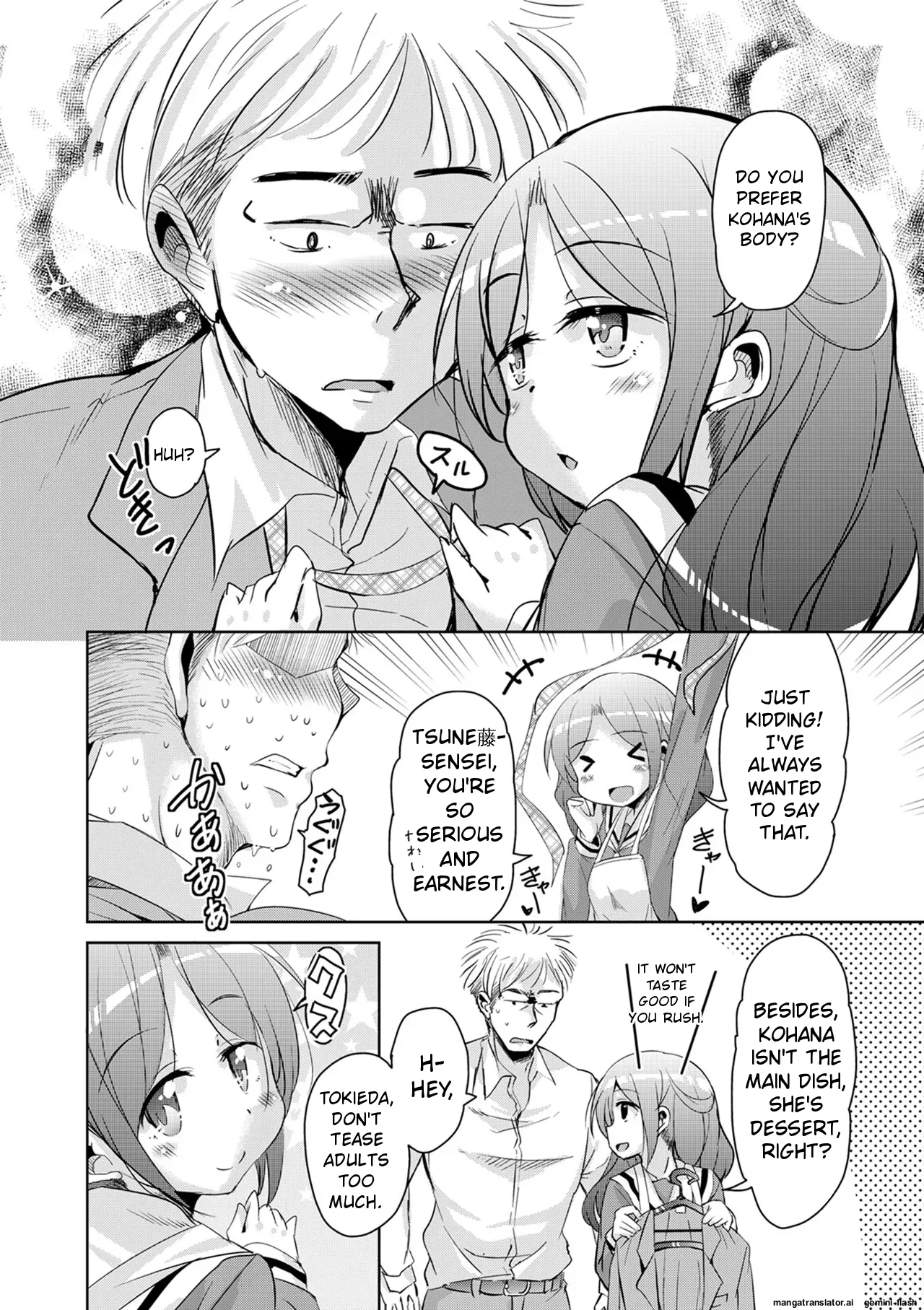 Amattare Bambi page 6 full