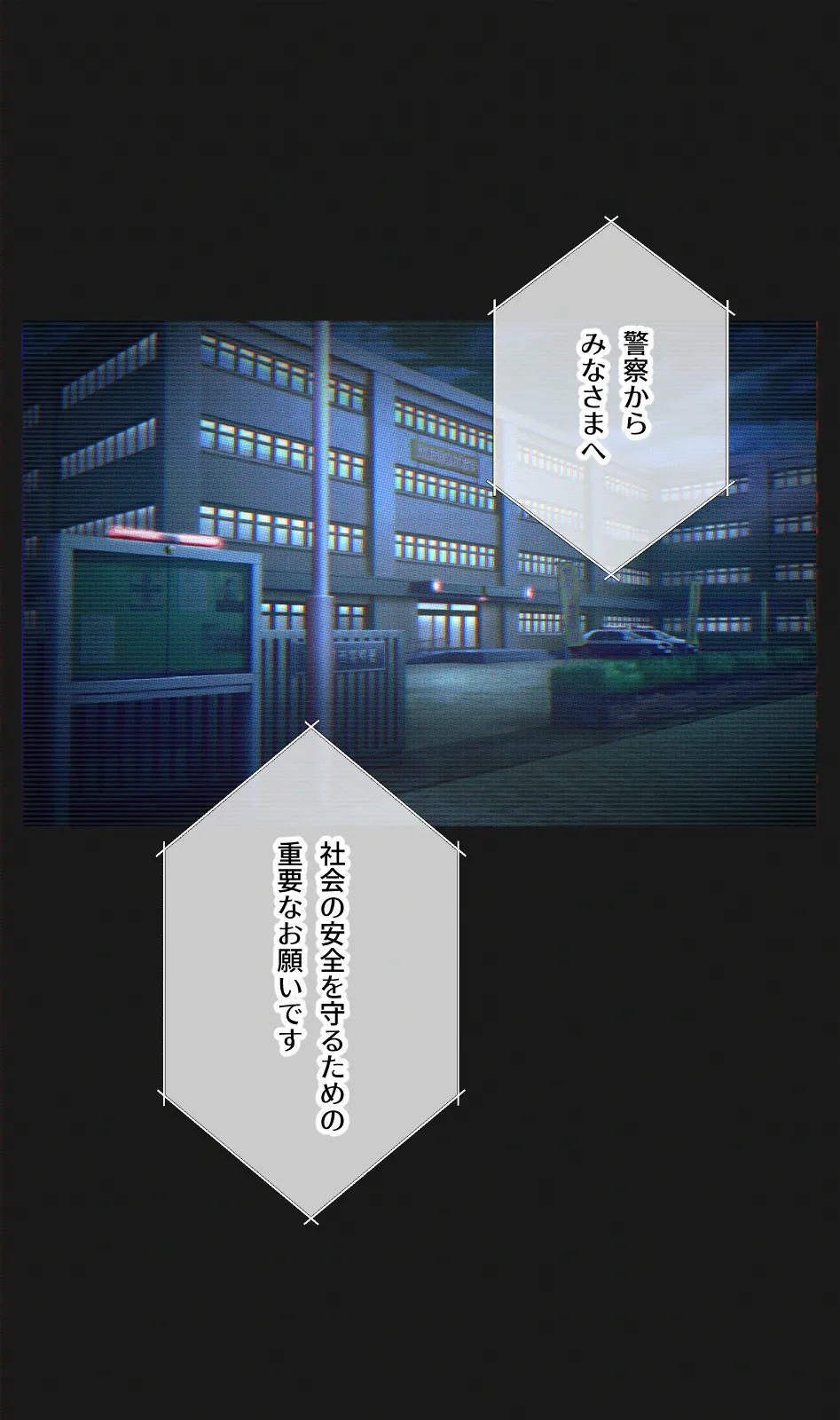 Dappo TS chiryo shigan-sha no matsuro ~seishin hokai suru made jigoku akume kikaikan~ page 4 full